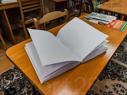 Санаторий «Машук» Пятигорск. Библиотека